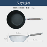【日本北陸hokua】日本製SenLenFan洗鍊粉絲版輕量不沾深型平底鍋26cm(含蓋)可用金屬鏟, , large