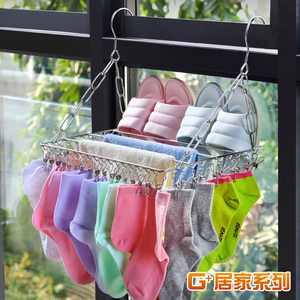 304 stainless steel multifunctional windowsill clothes drying rack 36 clips