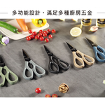 仙德曼多功能鈦廚剪-附套+磨刀石-2支, , large