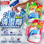 LION Spray Tub Detergent Refill 800ml Green, , large