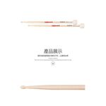 instrument, , large