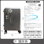 【B&B幸福雜貨】杯架+充電行李箱送保護套20吋（鐵灰色）CG90335A16-09, , large