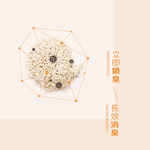 [祺城科技]O-Care【超值組】極消臭抗菌牡蠣殼豆腐砂(36入), , large