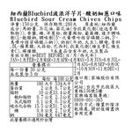 紐西蘭Bluebird波浪洋芋片-酸奶細蔥口味, , large