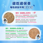 【拉拉寵物小舖】PAW PAW LAND 肉球世界 補水炸彈 主食餐包 貓餐包 雞鮪 X 褐藻45g  主食餐包, , large