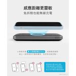 aibo PD無線快充10000mAh行動電源【現貨】PD快充 TYPE-C Qi無線充電 行動充 無線充行動電源, , large
