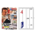 【龍德】LONGDER 三用電腦標籤 A4 4格圓角 49*290mm 白色 105張 3盒/組 LD-8107-W-A(適用雷射、噴墨、影印), , large