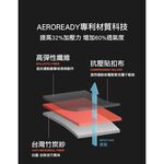 【Adidas愛迪達】運動肘束帶 台灣製造 WUCHT P3系列機能型運動護具 現貨 MB0221, , large