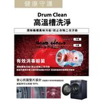 TOSHIBA 12KG Washer-Dryer Inverter Drum TWD-BM130GF4TA, , large