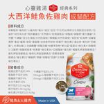 chicken soup, , large