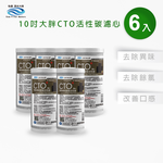 ECOM FILTER, , large