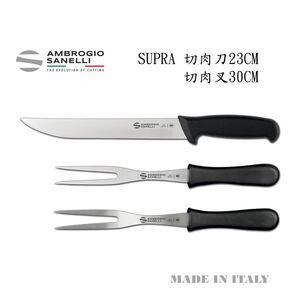 蓋瑞廚物【SANELLI 義大利製 切肉刀23cm 切肉叉23cm】鐵板燒刀叉組 肉刀 肉叉