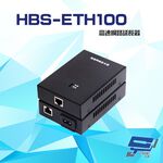 昌運監視器 HBS-ETH100 1000M 高速網路延長器 支援絞線 同軸線 網路線各式線纜傳輸  (會以HBS-ETH50替代出貨), , large
