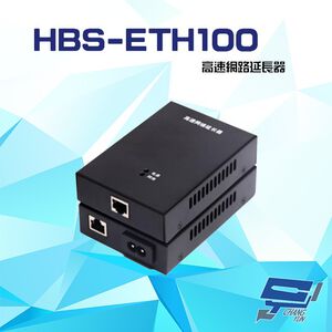 昌運監視器 HBS-ETH100 1000M 高速網路延長器 支援絞線 同軸線 網路線各式線纜傳輸  (會以HBS-ETH50替代出貨)