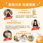 [裕馨]吃貨-金盞花葉黃素加強錠 60錠/瓶(多種營養補給/晶亮守護/穩定度高/百香果口味️/素食者可), , large