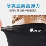 冰絲護頸 冰絲面罩 防風防曬 舒適透氣薄款 夏季 氣孔面罩 面紗 騎行機車族防風 男女可用, , large