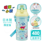【百科良品】日本製 彈蓋直飲水壺 隨身瓶 抗菌加工 480ML(附背帶)-任選款 龍貓/超級瑪利歐/蠟筆小新/巴斯光年/巧虎/音速小子/唐老鴨/湯姆貓與傑利鼠, , large