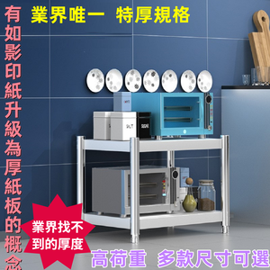 Shelves & Cabinets