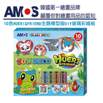 【韓國AMOS】10色HUERI&FRIENDS 模型版DIY玻璃彩繪組, , large