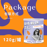 [欣園食品] 鬧滋鬧滋 原味輕烘杏仁 (120gx1罐), , large