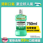 Listerine Freshburst Zero 750ml, , large