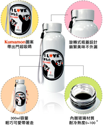 金德恩 GS MALL 一入 熊本熊 流線玻璃瓶 300ml  Kumamon 雙層玻璃瓶 隔熱玻璃瓶 玻璃瓶 隔熱瓶, , large