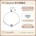 CF Diamond, , large