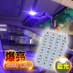 5630 High Brightness 24SMD Panel Light - White Light, , large