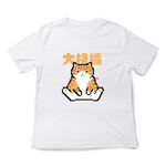 JZ TEE 貓咪-大格橘 印花短袖T恤, , large