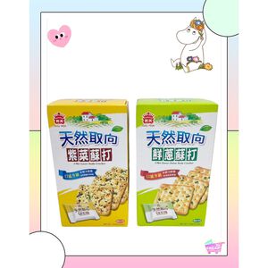 [義美]天然取向蘇打餅乾(鮮蔥)120克