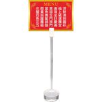 徠福 Life 壓克力標示夾(附座)(NO.3222)規格:底座直徑50mm*圓柱直徑6mm, , large