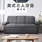 【Hampton 漢汀堡】吉利雅美式三人沙發 (淺灰), , large
