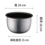 Rice Cooker, , large