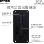 GCOMM OPPO Reno2 防摔盔甲保護殼 Solid Armour, , large