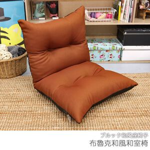 Brook Japanese style room chair