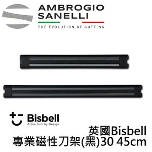 【SANELLI 山里尼】英國Bisbell 專業磁吸刀架 黑 30/45cm磁鐵刀架 磁性刀架 刀具收納架 磁吸刀架
