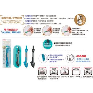 COX三燕 防摔包裝安全圓規(D-220)藍色