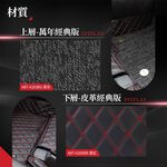 【安伯特】專車專用腳踏墊 立體皮革腳踏墊 專車專用量身訂做 kicks hs focus crv hrv zs rav4, , large