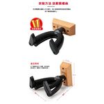 Gleam GHD-003 吉他重力壁掛架【敦煌樂器】, , large