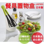 【生活好室】日本製 鍋蓋砧板架 鍋蓋架 砧板罝放架 廚房置物架 湯杓架 鍋蓋架 置物架 湯匙架 鍋鏟架 廚房用品, , large