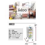 【H&R安室家】 六層網格抽屜推車 G206U, , large