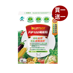 Fiber Powder