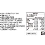 Rice cake with hole, , large