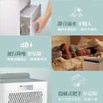 CHIMEI 奇美 6L一級能效 Nu Cozy小乾靜除濕機 RH-06G0RM, , large