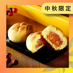 Mooncake gift box, , large
