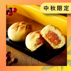 Mooncake gift box