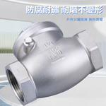304不鏽鋼逆止閥 1/2~2硬密封(1吋)DN25, , large