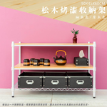 【Y HOUSE】90x45x60cm pine three-layer storage rack rack iron rack - black wood, , large