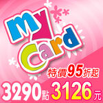 MyCard 3290點(特價95折), , large