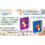 《南門書局》男人這東西~國民作家「渡邊純一」大師作品~, , large